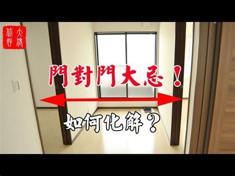 門對走廊|居家常見風水煞氣「門對門」有哪幾種？又該如何化煞旺運？